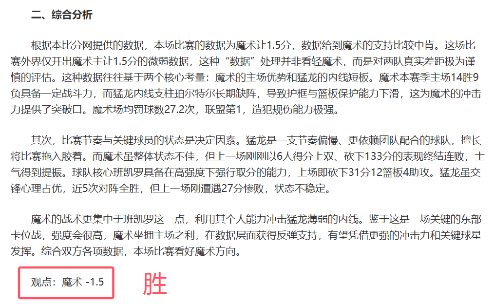 国乒待遇,陪练获赠双,份服装,万博登录入口,万博平台,万博注册网址,万博app,万博官网,万博网站,万博网页版