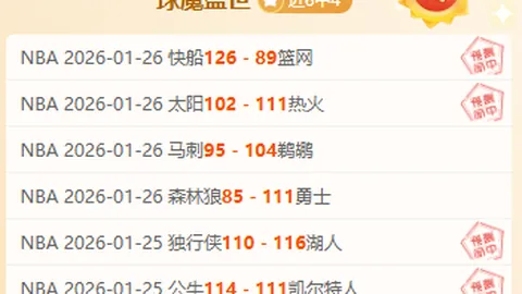 10月12日CBA常规赛焦点战：辽宁VS浙江，弗格经典瞬间大盘点