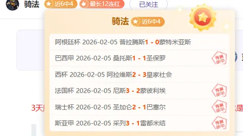 “阿甲风云再起：主场豪取8胜7负，强势势头能否一路高歌猛进？”