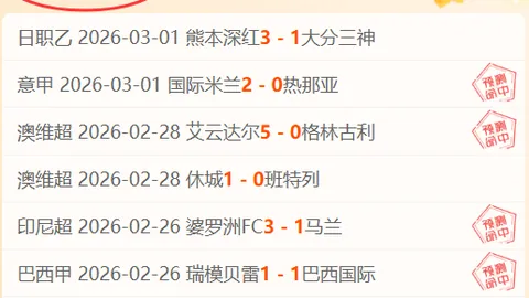 切尔西进攻力存疑？阿尔特塔盛赞遭质疑，帕尔默缺席或影响进球