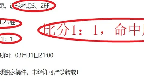 十星篮球：NBA近16胜11期专家推荐分析