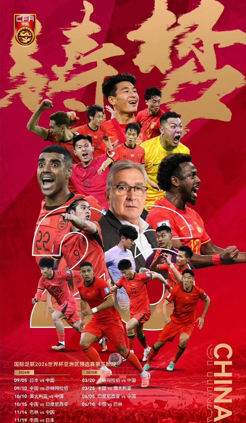 确保了战胜